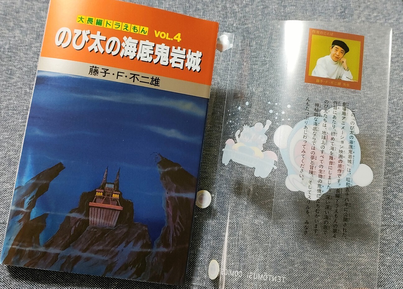 f:id:koikesan:20260204203156j:image