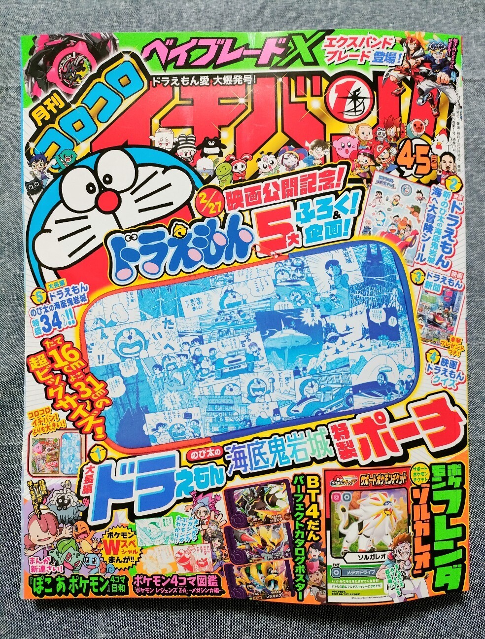 f:id:koikesan:20260222113045j:image