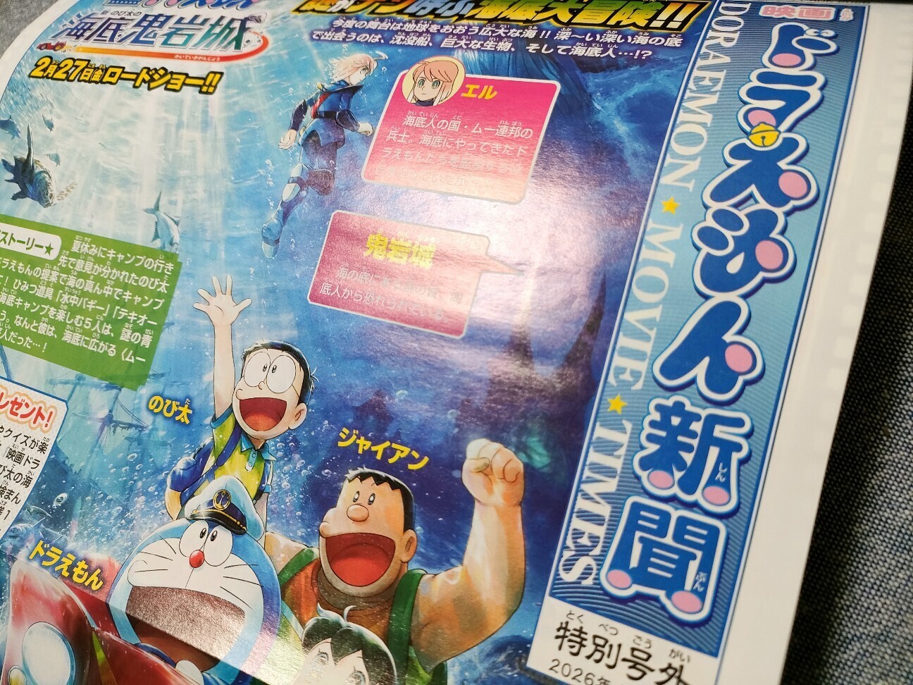 f:id:koikesan:20260222113121j:image