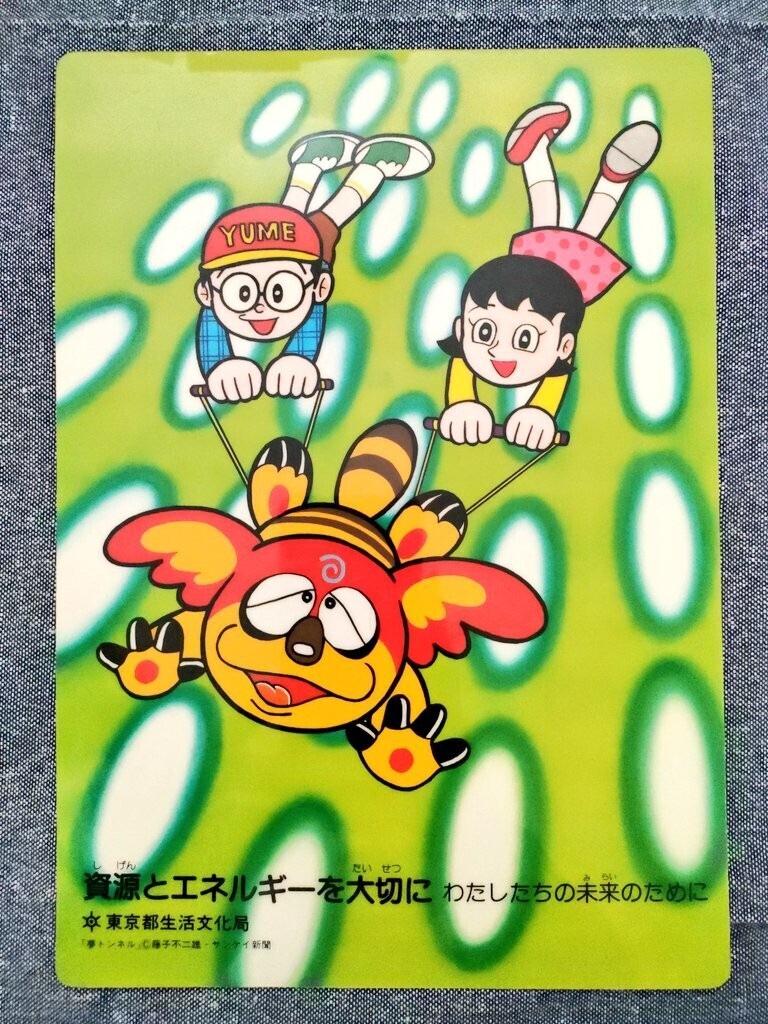 f:id:koikesan:20260301203705j:image