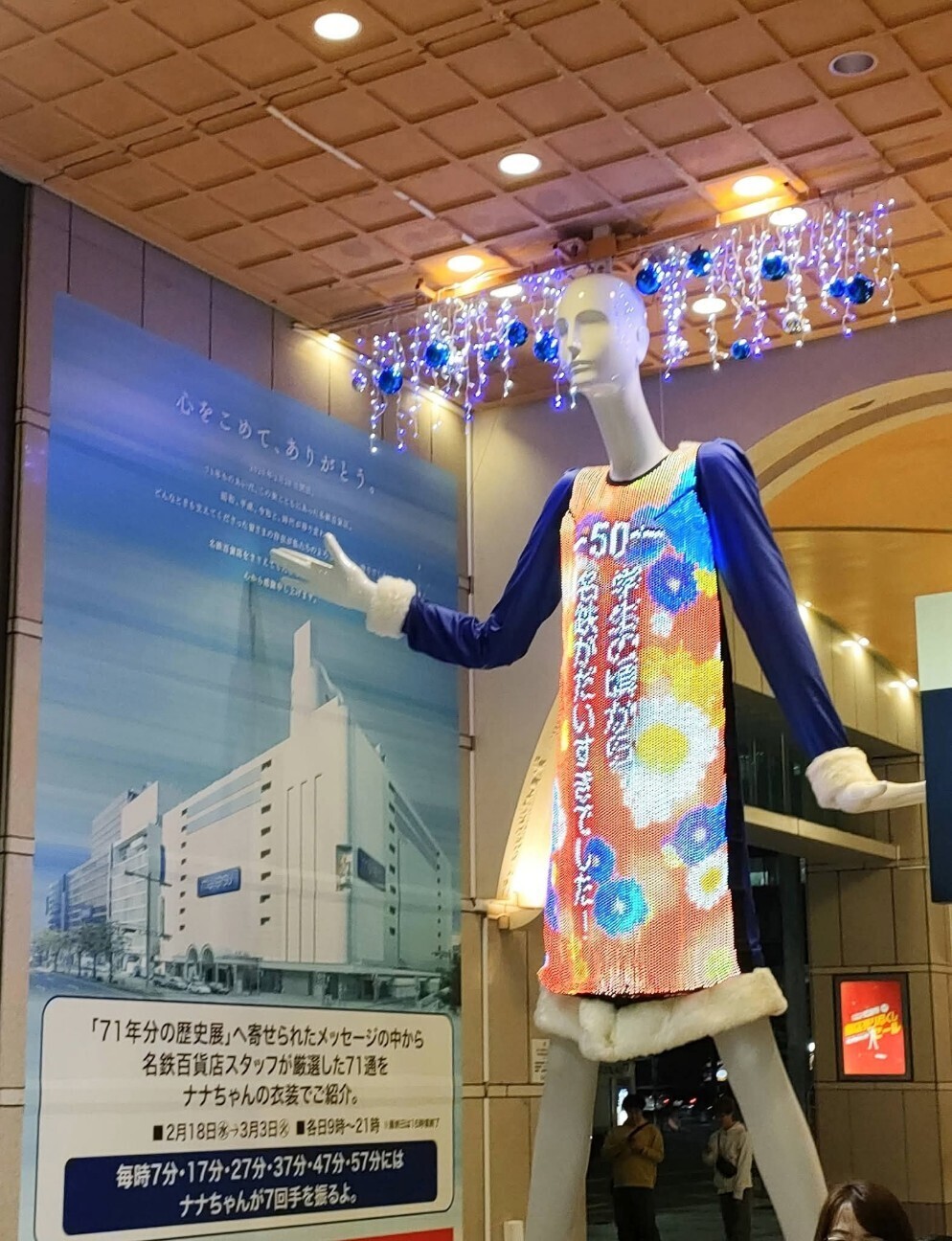 f:id:koikesan:20260302094342j:image