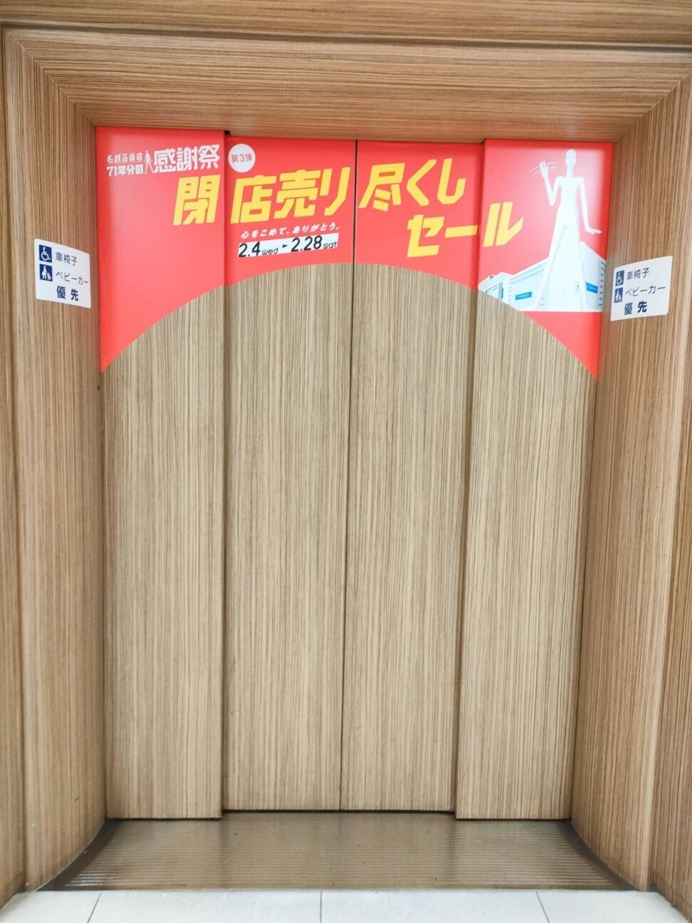 f:id:koikesan:20260302094354j:image