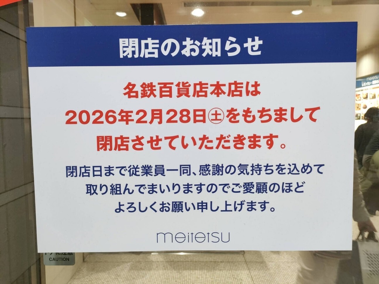 f:id:koikesan:20260302094355j:image
