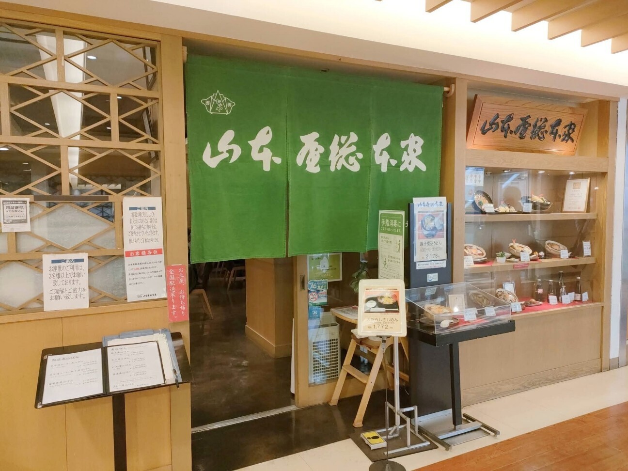f:id:koikesan:20260302094404j:image
