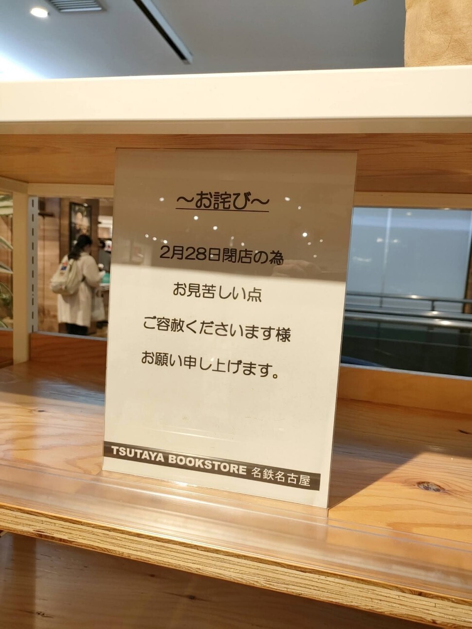 f:id:koikesan:20260302094406j:image
