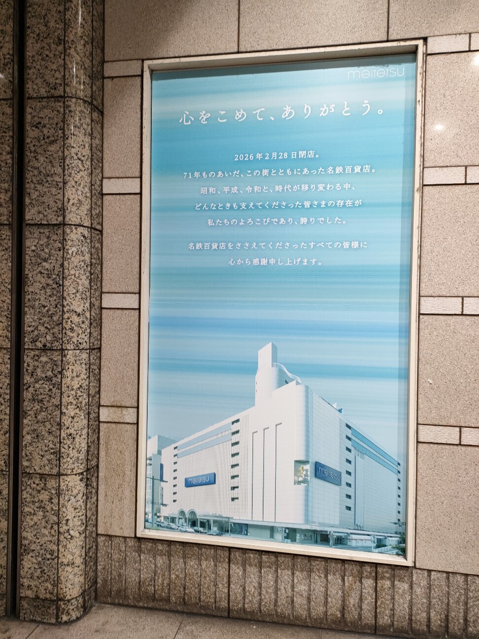 f:id:koikesan:20260302094730j:image