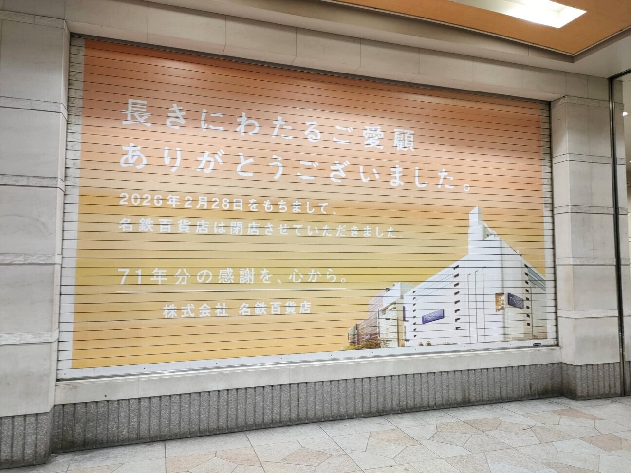 f:id:koikesan:20260302094731j:image