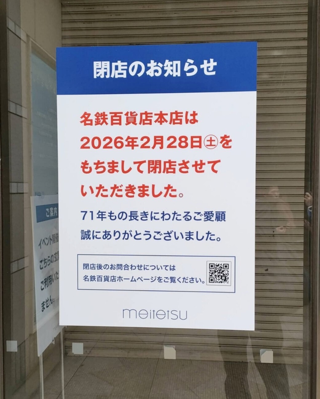 f:id:koikesan:20260302094733j:image