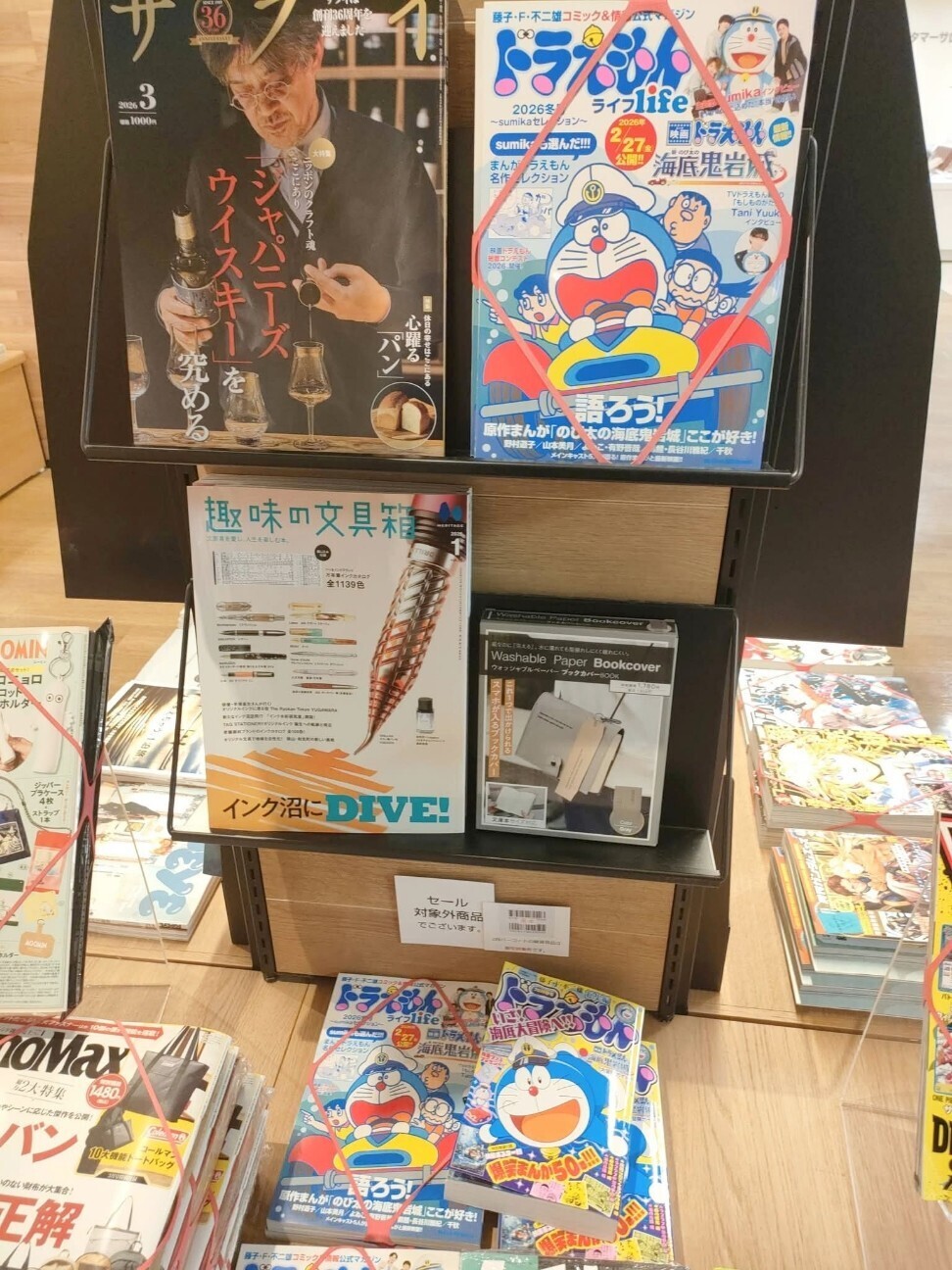 f:id:koikesan:20260302094838j:image