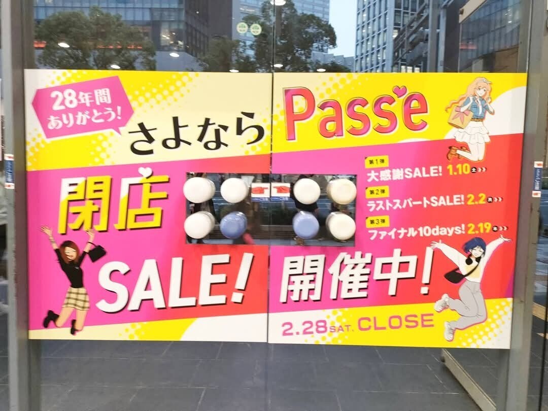 f:id:koikesan:20260302184645j:image