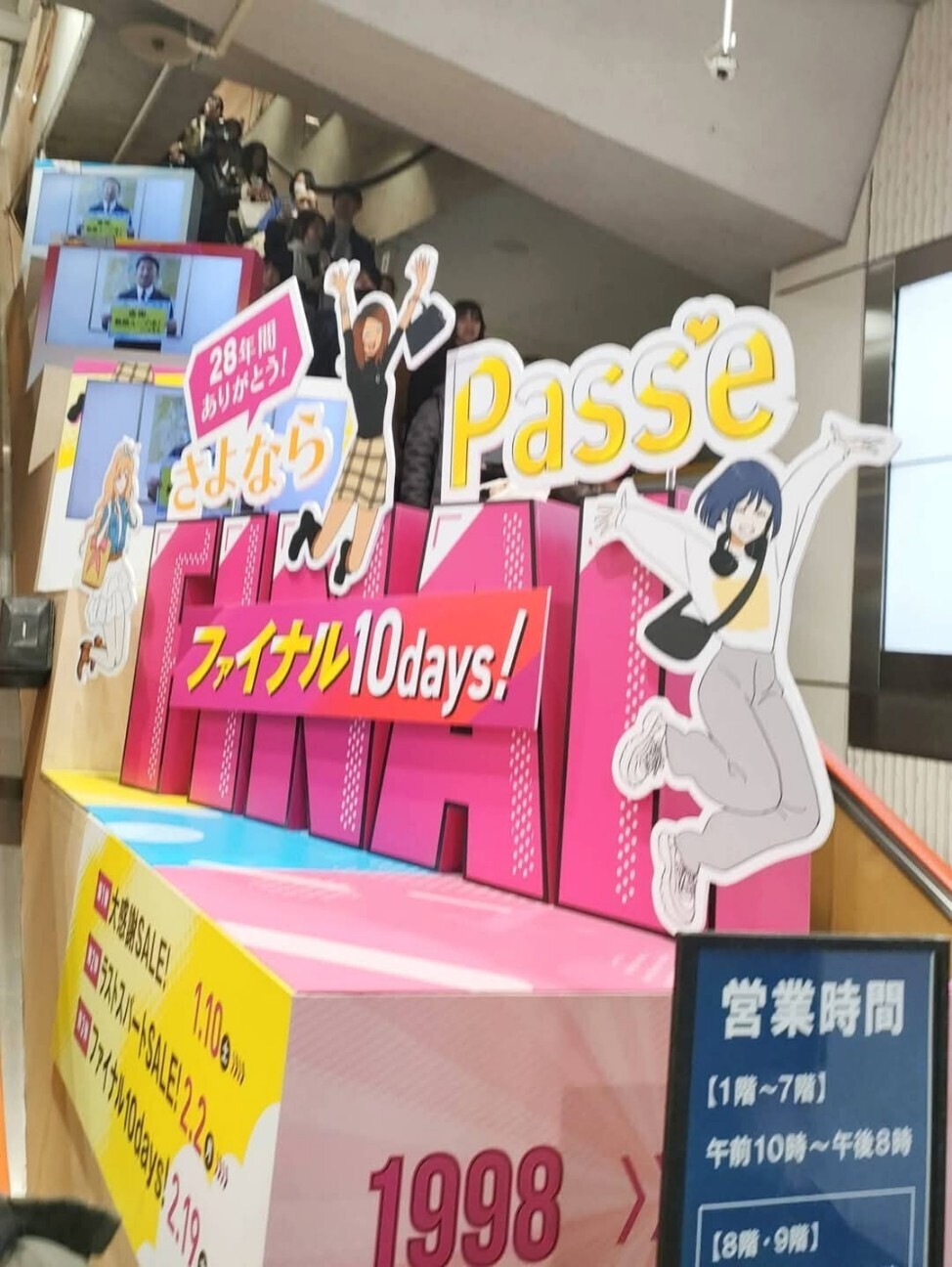 f:id:koikesan:20260302184648j:image