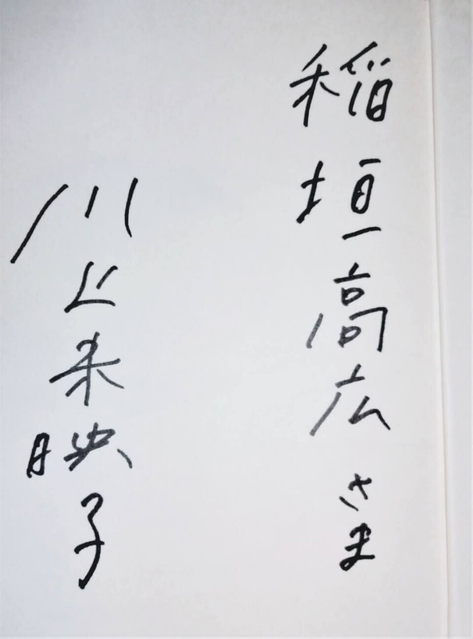f:id:koikesan:20260302184959j:image
