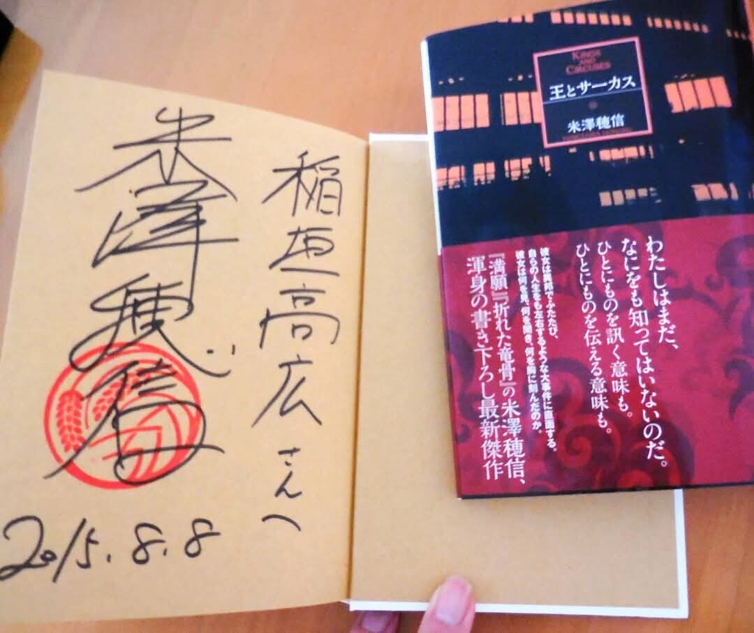 f:id:koikesan:20260302185121j:image