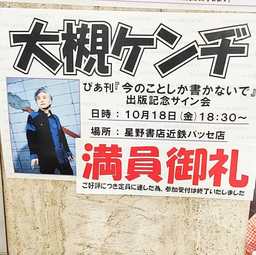 f:id:koikesan:20260302185230j:image