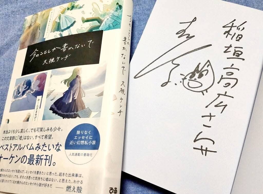 f:id:koikesan:20260302185234j:image