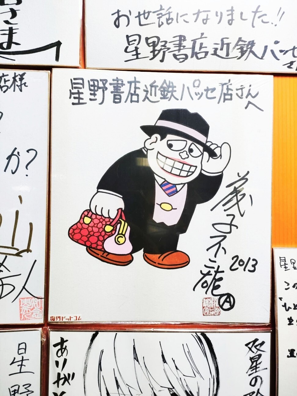 f:id:koikesan:20260302185601j:image
