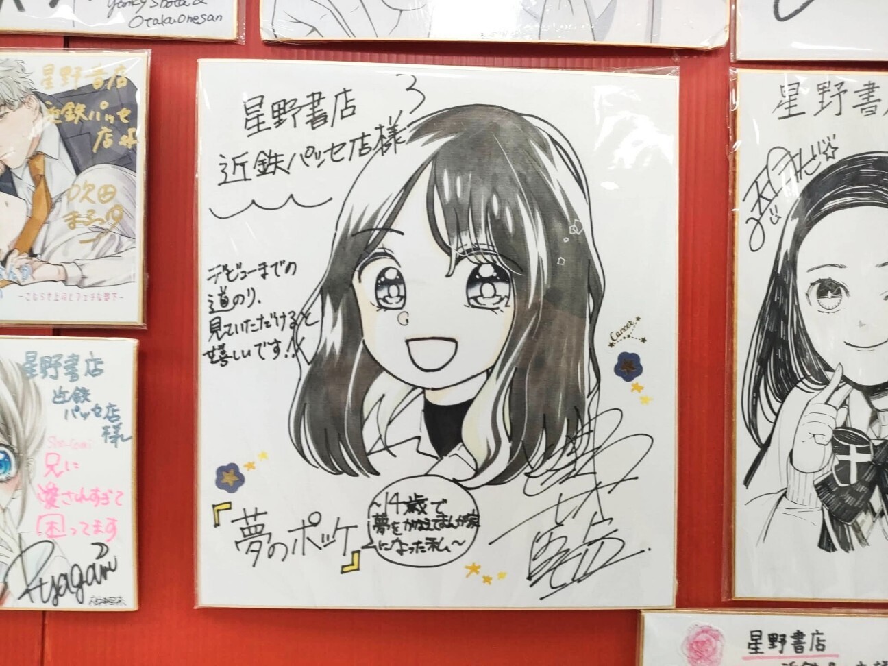 f:id:koikesan:20260302185603j:image