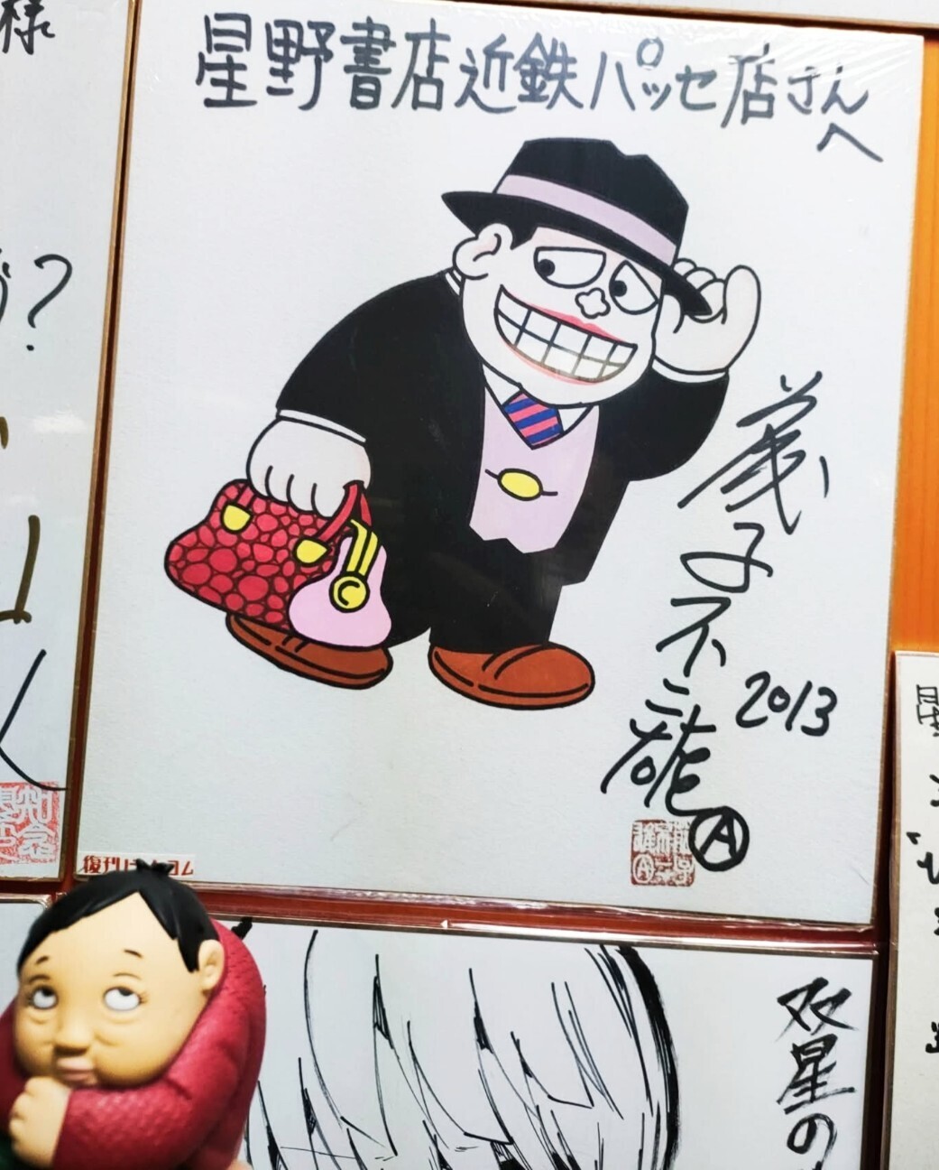 f:id:koikesan:20260302185709j:image