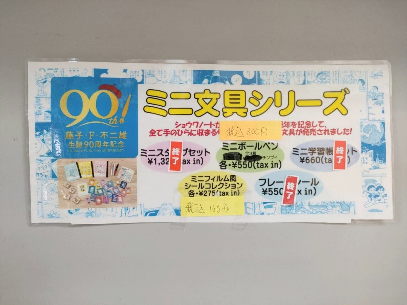 f:id:koikesan:20260302185857j:image