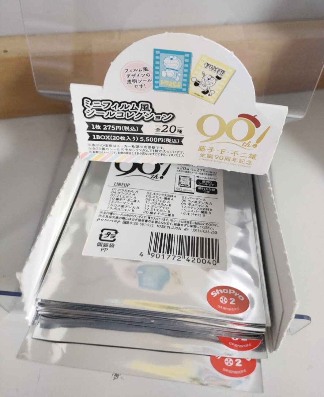 f:id:koikesan:20260302185901j:image