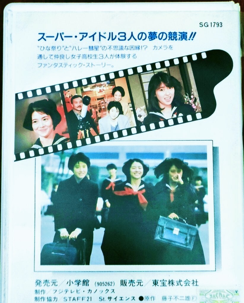 f:id:koikesan:20260303191355j:image