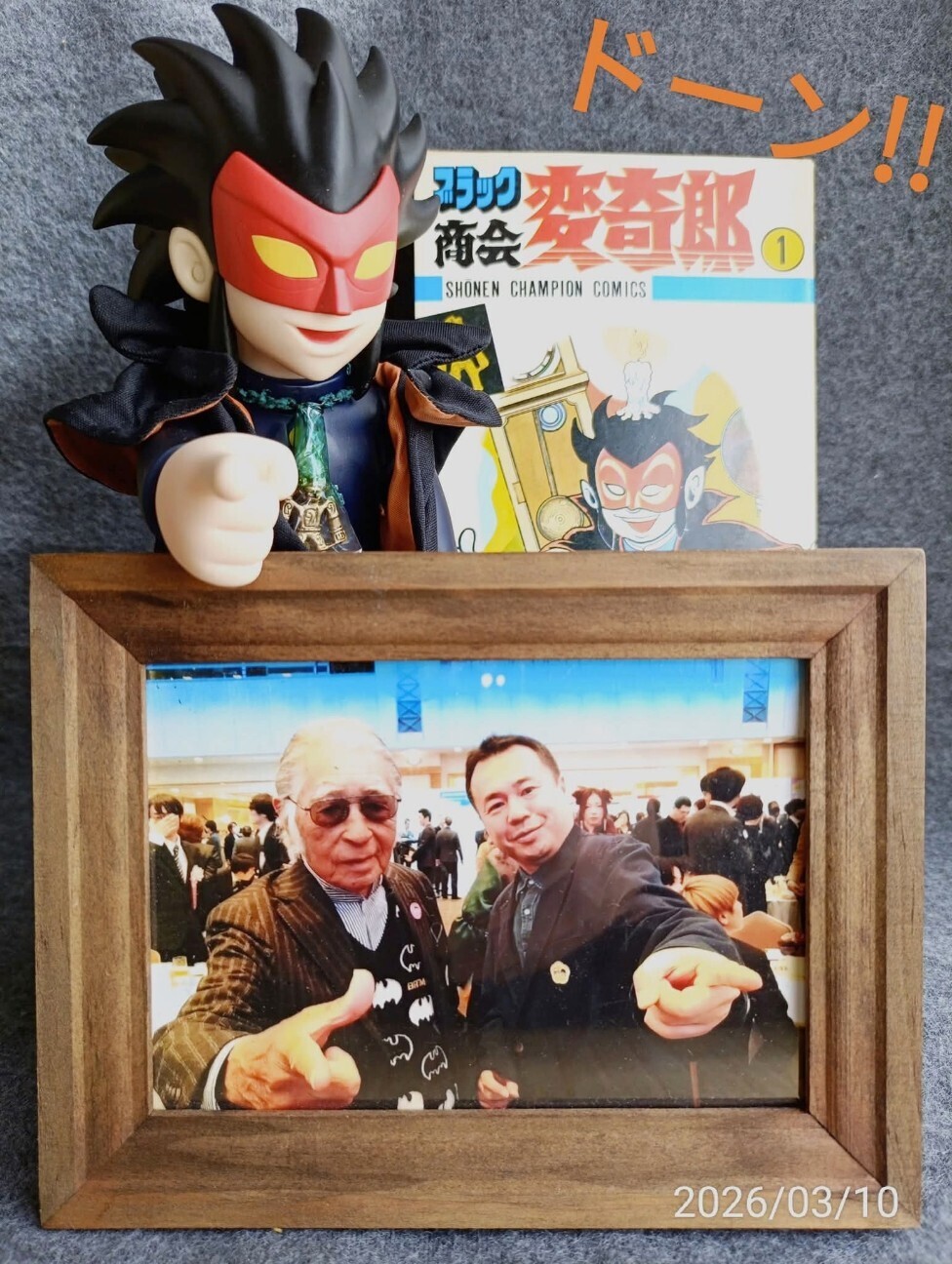 f:id:koikesan:20260310000948j:image