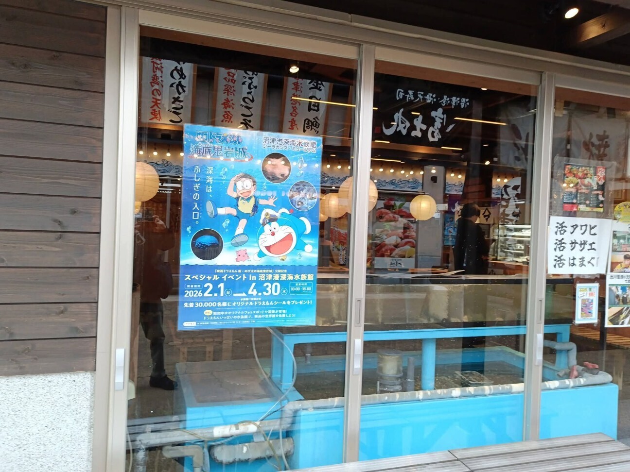 f:id:koikesan:20260311112909j:image