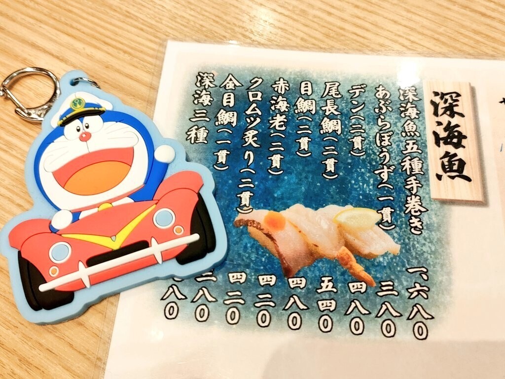 f:id:koikesan:20260311113140j:image