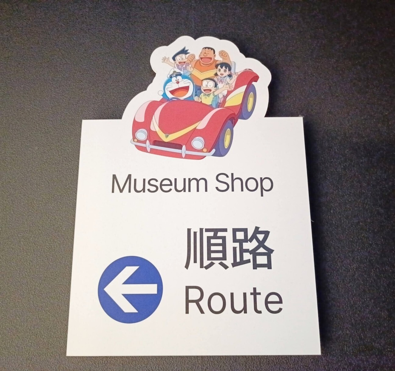 f:id:koikesan:20260311115858j:image