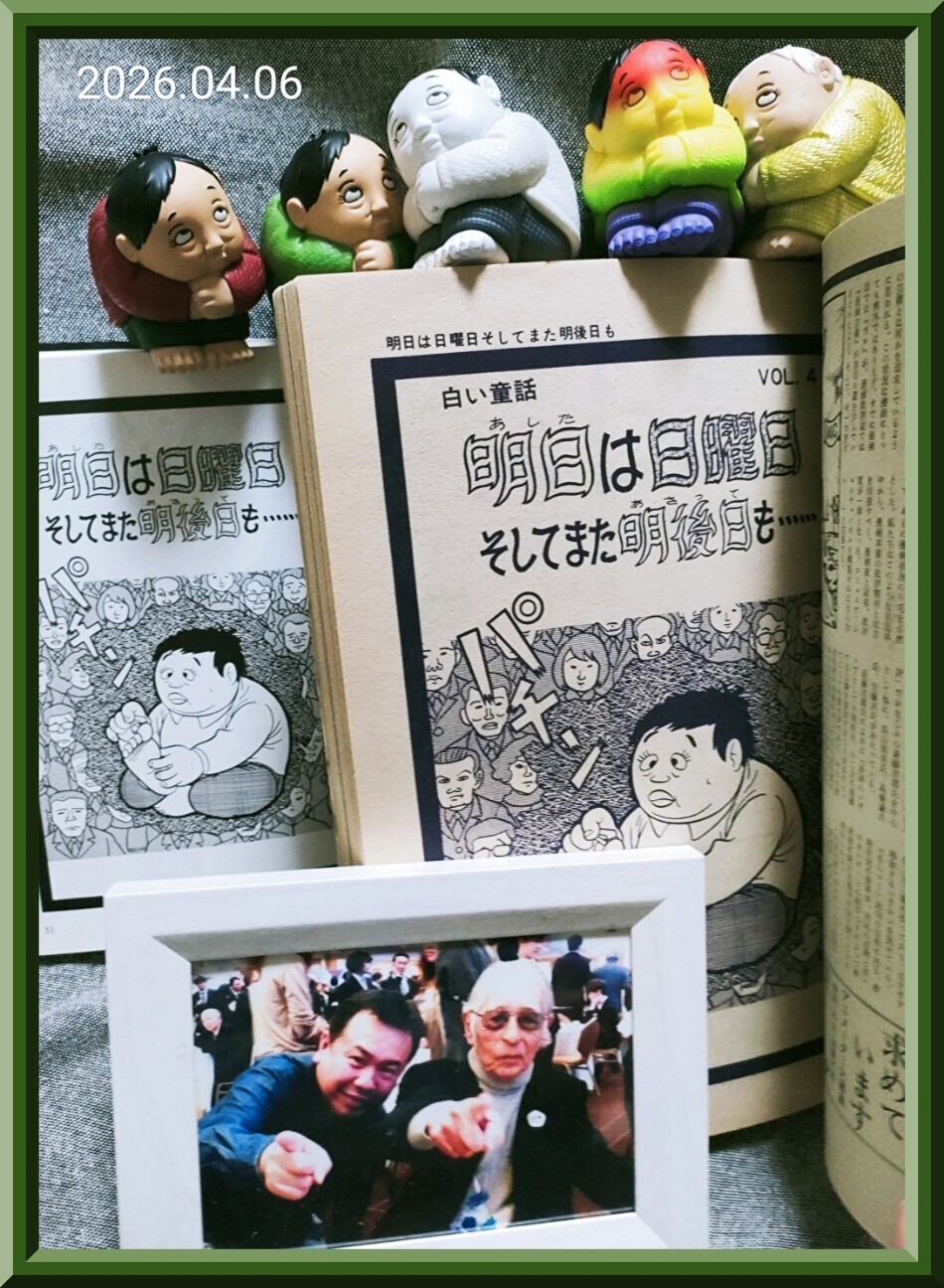 f:id:koikesan:20260406072935j:image