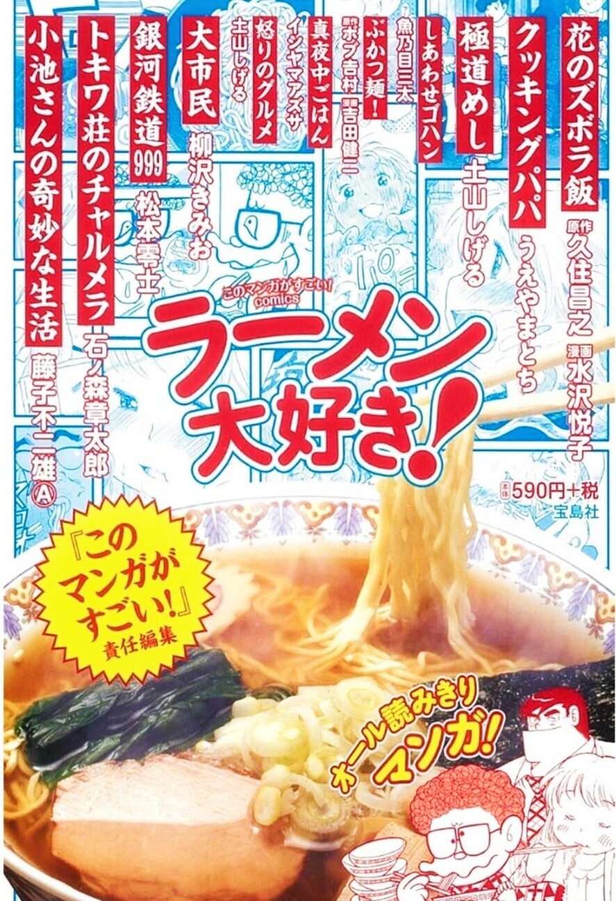 f:id:koikesan:20260408184145j:image