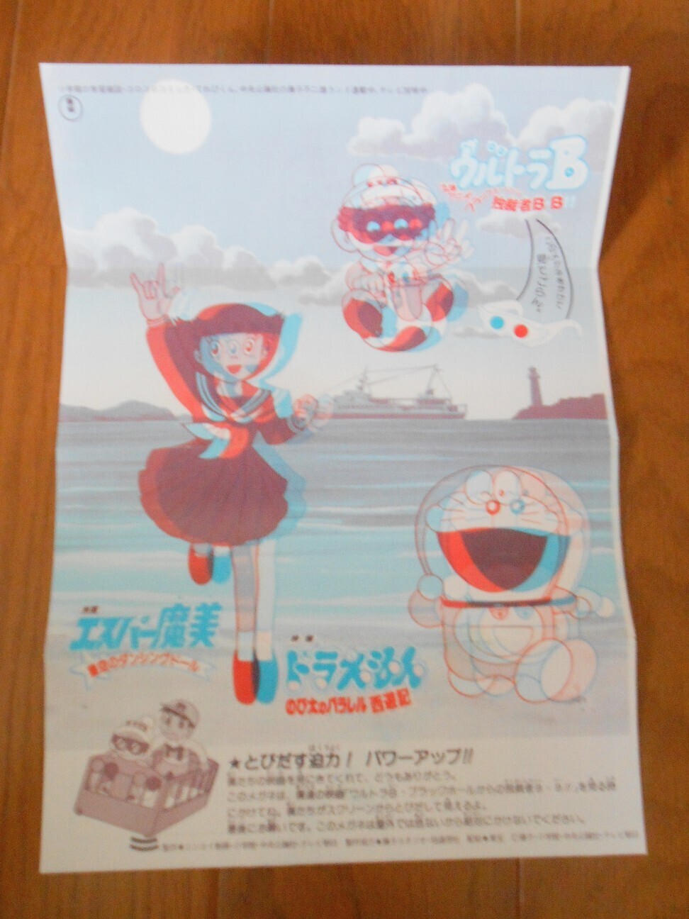 f:id:koikesan:20260408215327j:image