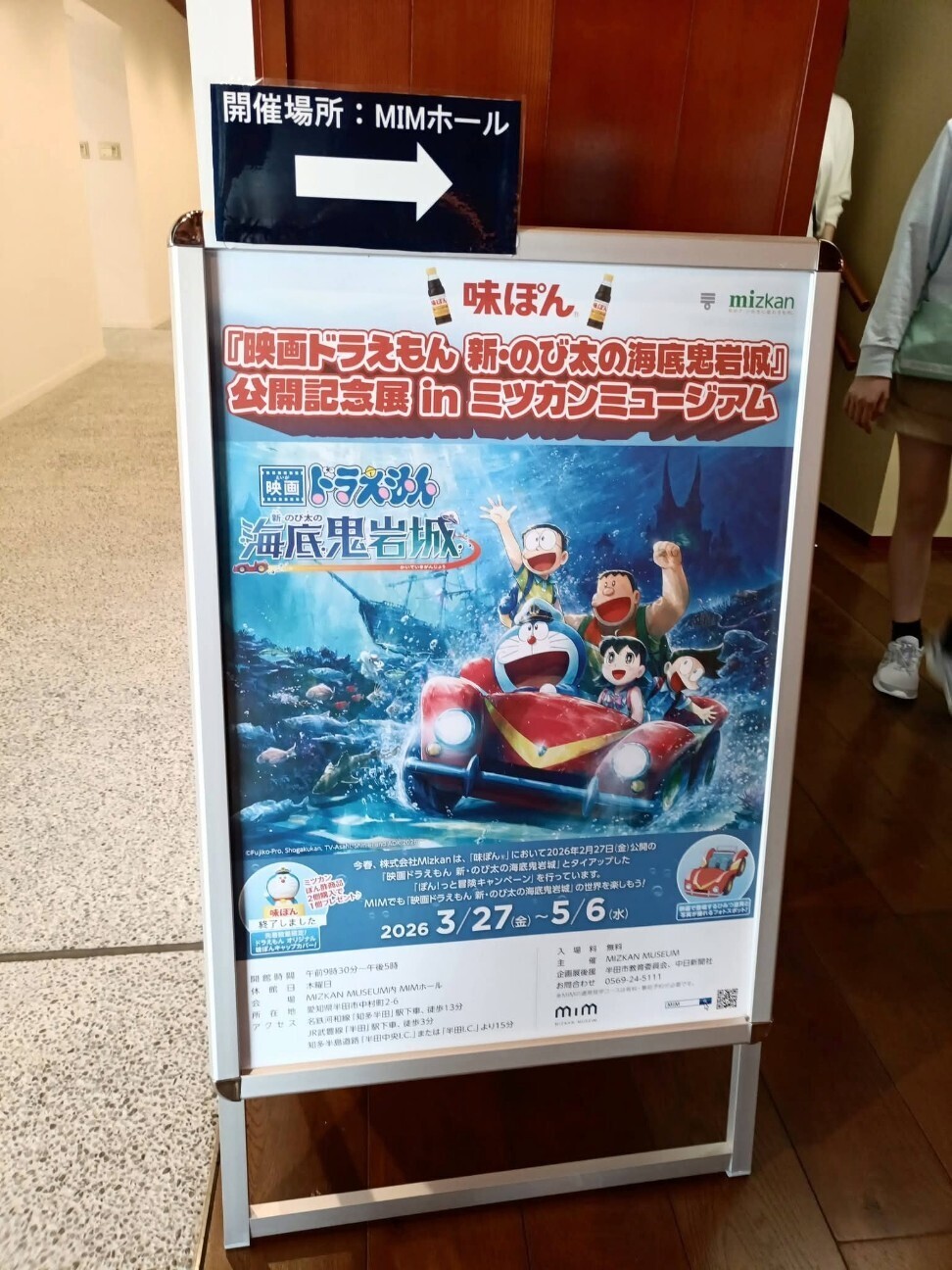 f:id:koikesan:20260504101159j:image