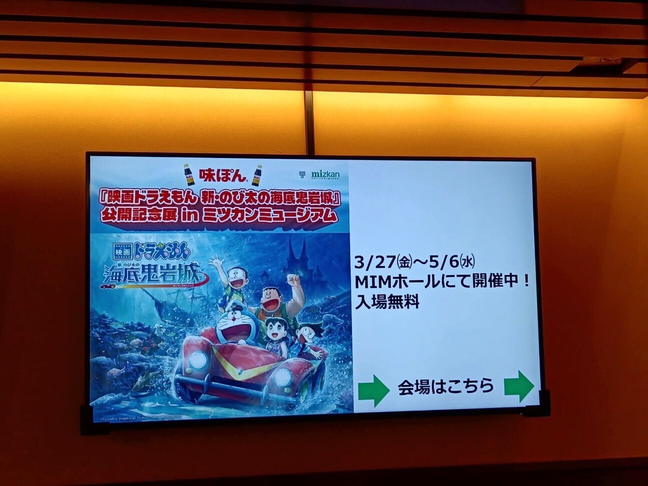 f:id:koikesan:20260504101200j:image