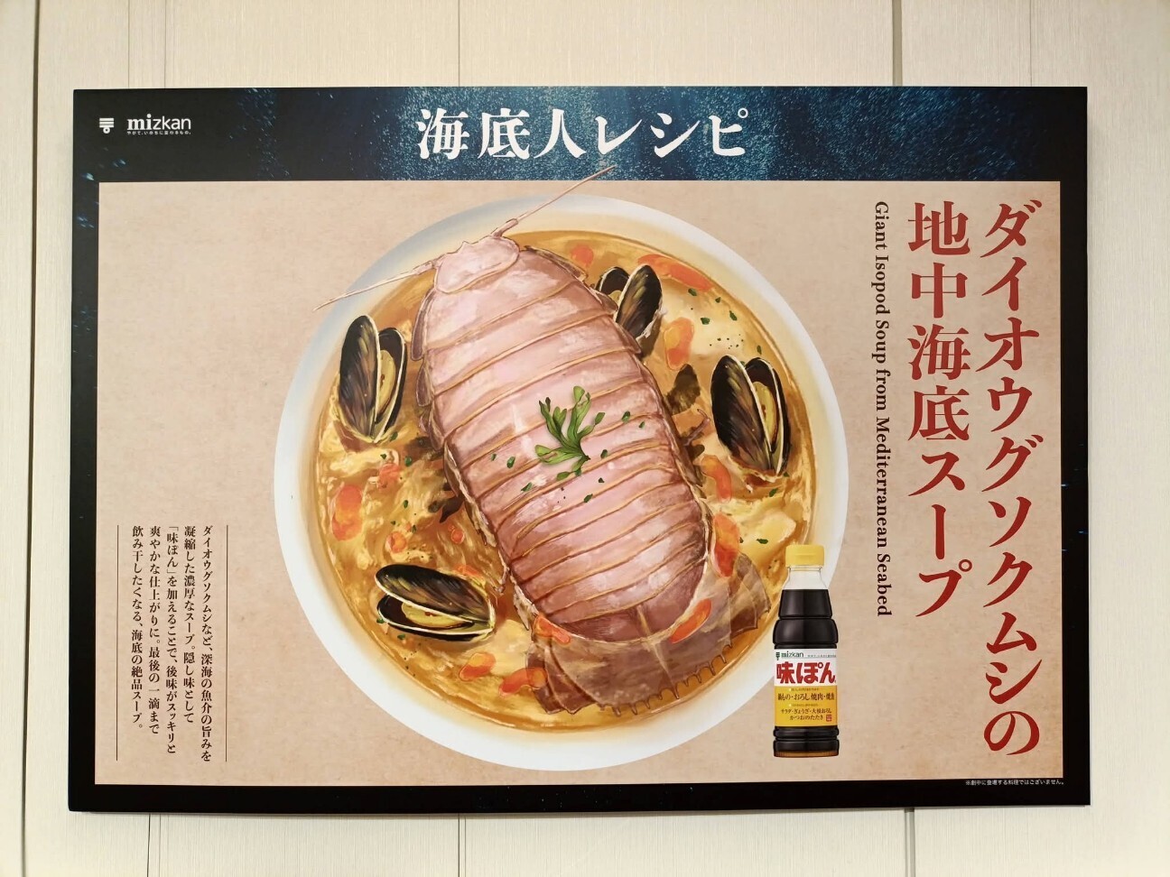 f:id:koikesan:20260504102254j:image