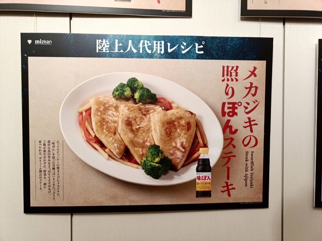 f:id:koikesan:20260504102300j:image
