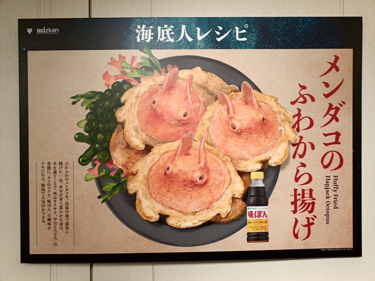 f:id:koikesan:20260504102302j:image