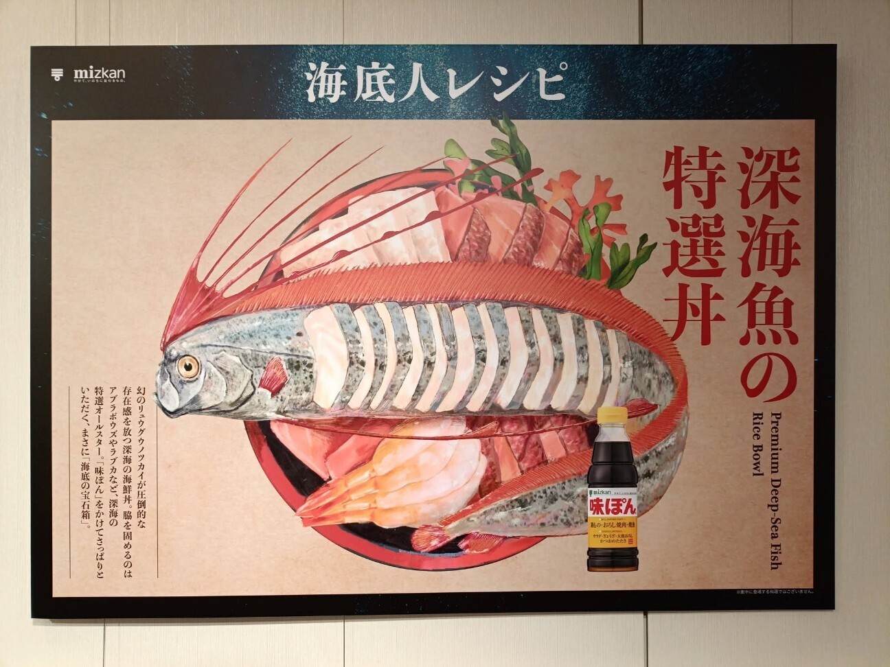 f:id:koikesan:20260504102306j:image