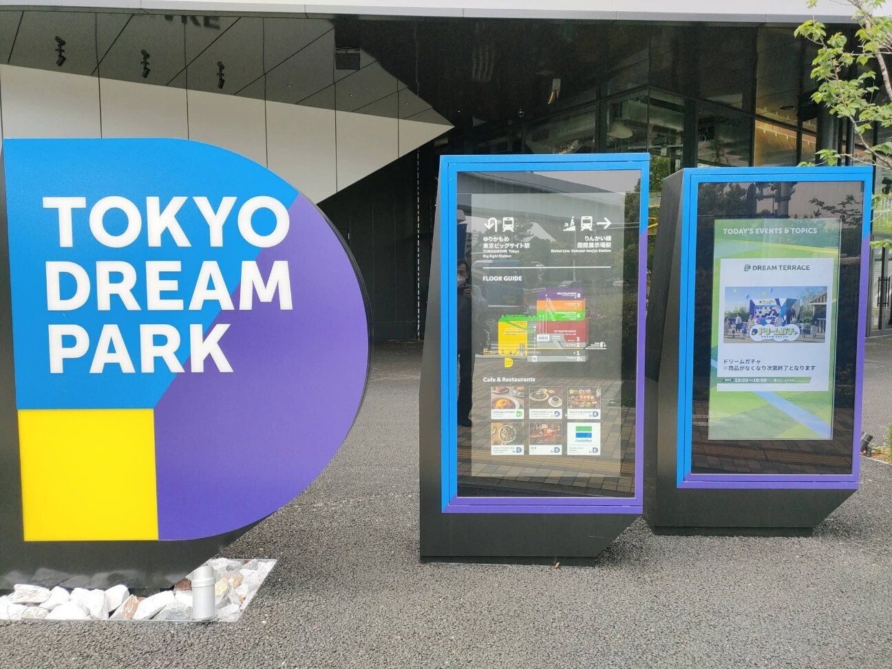 f:id:koikesan:20260618195053j:image f:id:koikesan:20260618195053j:image