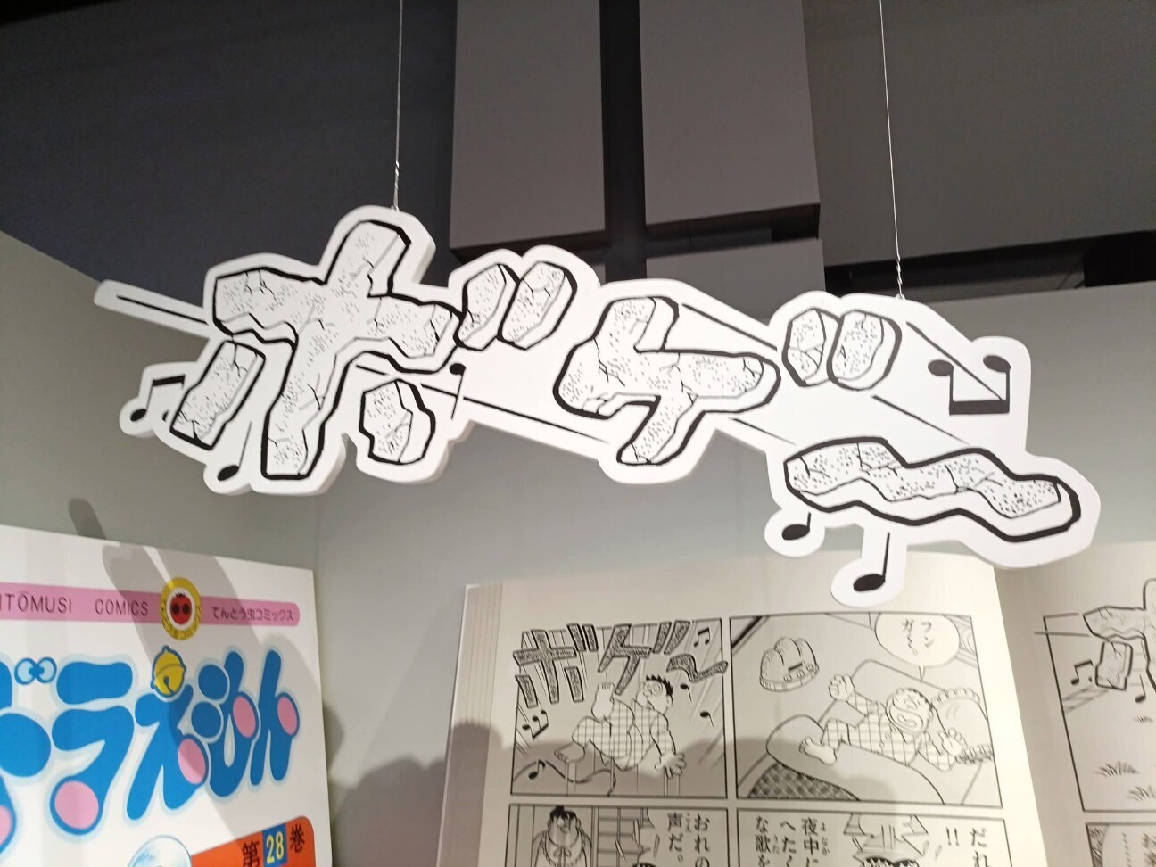 f:id:koikesan:20260618200915j:image f:id:koikesan:20260618200915j:image