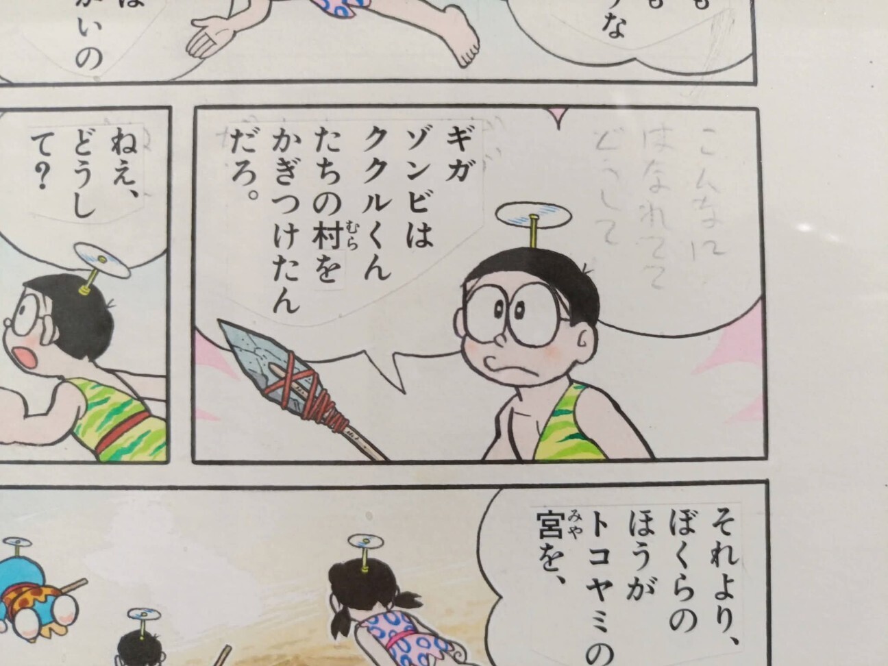 f:id:koikesan:20260619045226j:image