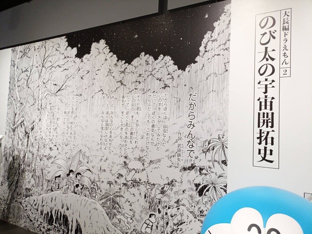 f:id:koikesan:20260619045627j:image