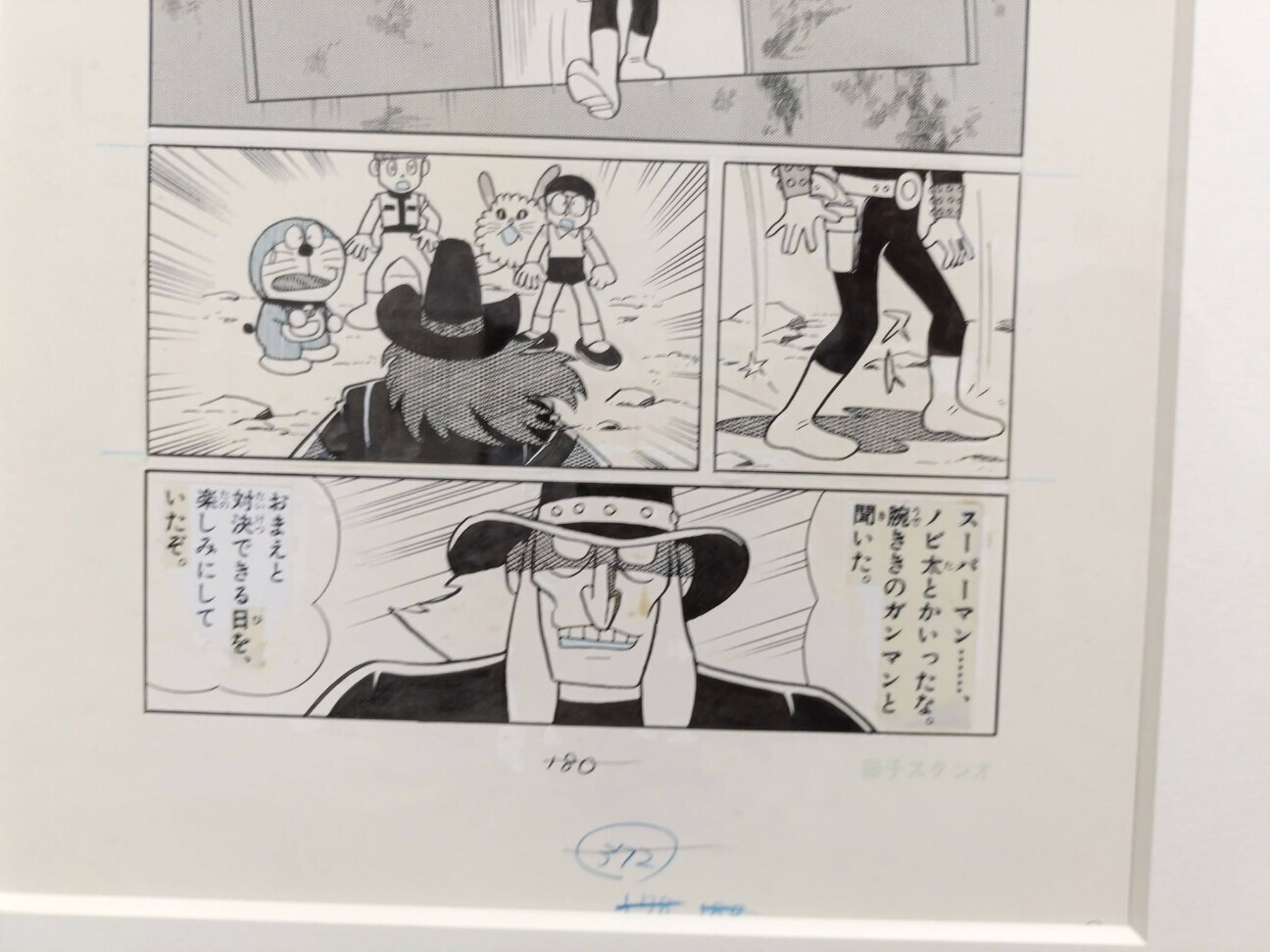 f:id:koikesan:20260619045643j:image