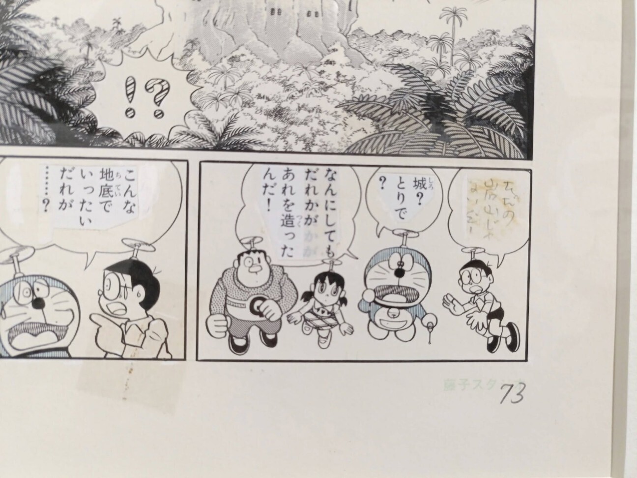 f:id:koikesan:20260619045921j:image