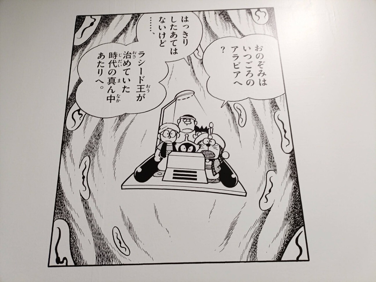 f:id:koikesan:20260619050432j:image