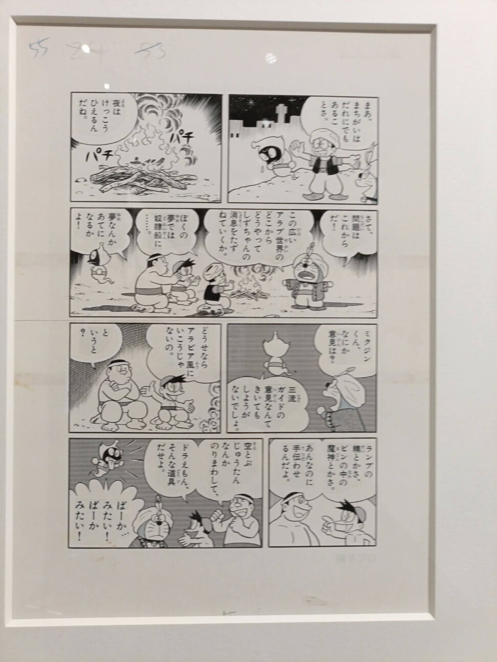 f:id:koikesan:20260619050439j:image