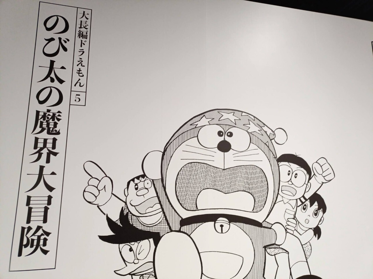 f:id:koikesan:20260619050548j:image