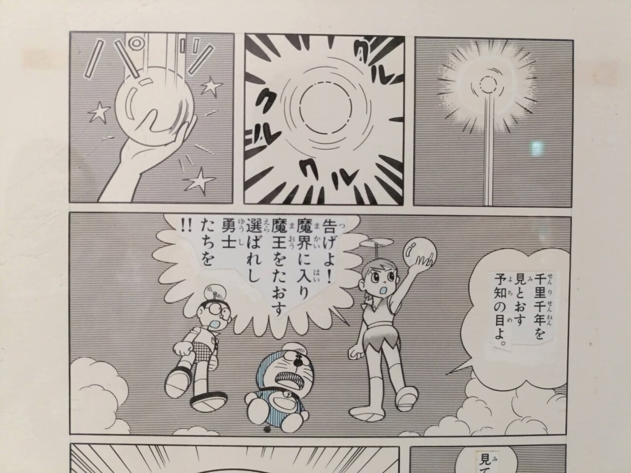 f:id:koikesan:20260619050558j:image