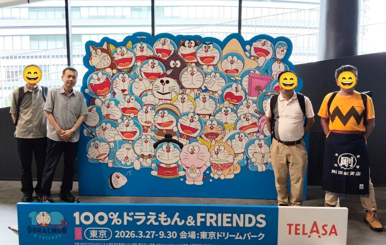 東京の旅④】「100%ドラえもん＆フレンズ in 東京」2回目 - 藤子不二雄