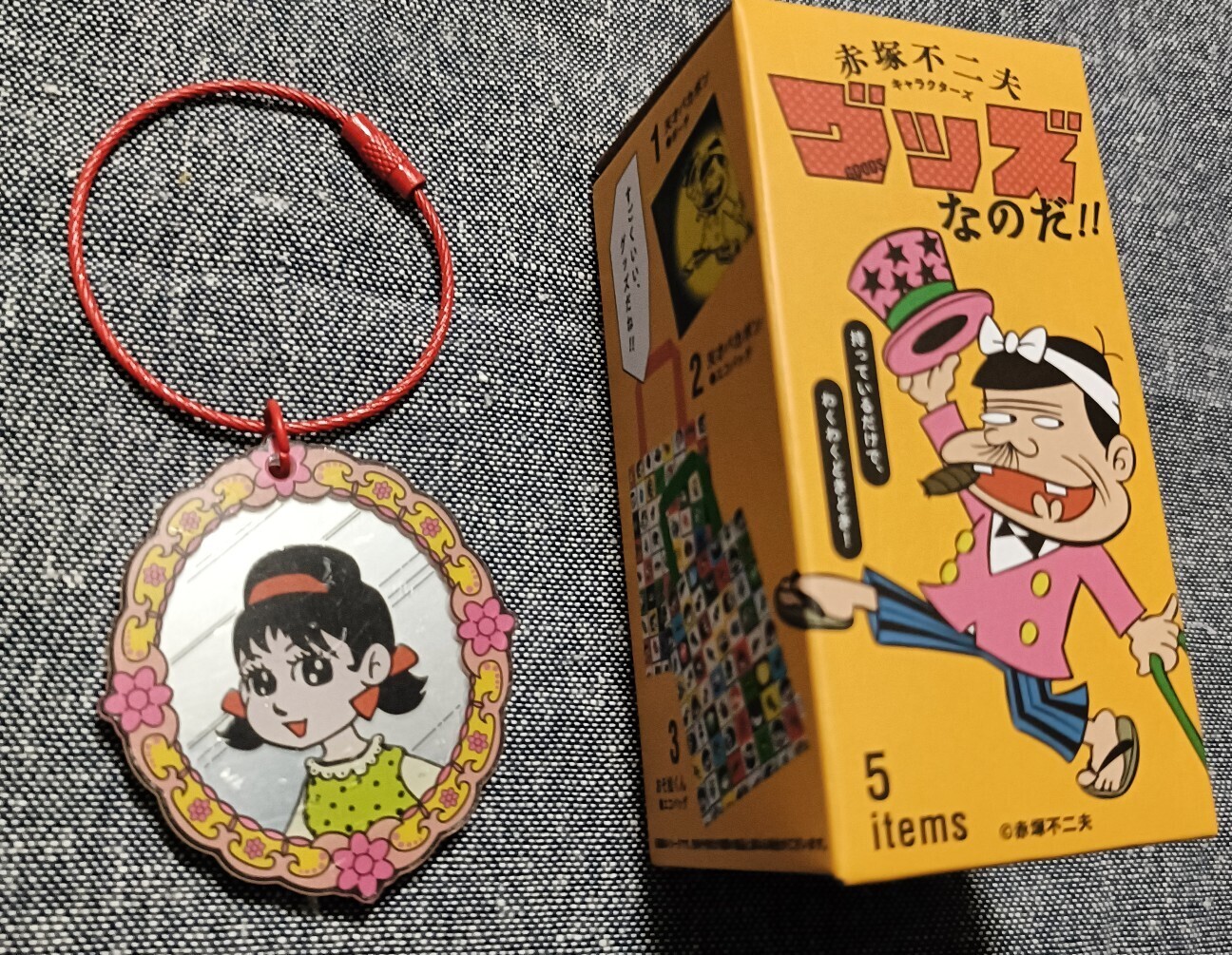 久しぶりにヴィレッジヴァンガードへ - 藤子不二雄ファンはここにいる